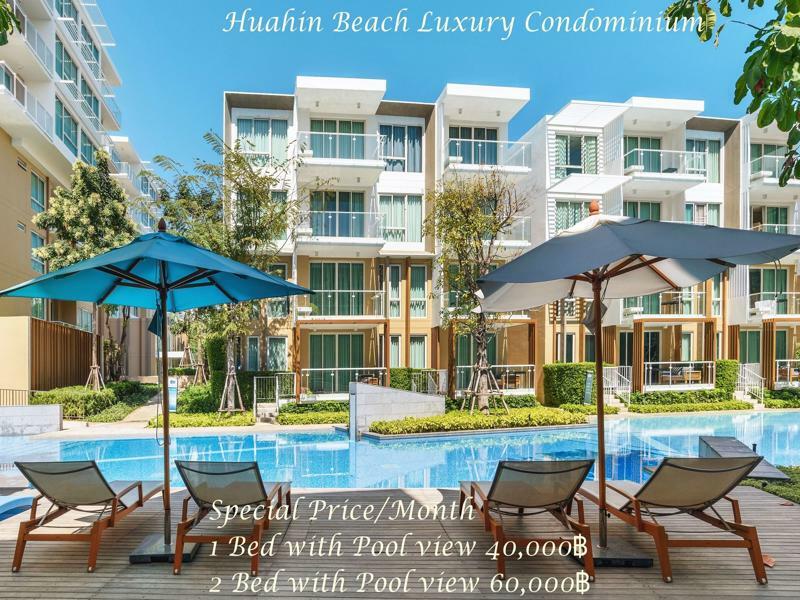 Huahin Beach Luxury Condominium Exteriér fotografie